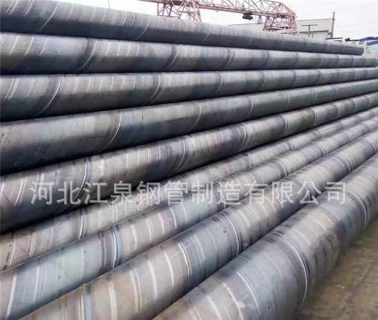 廠家直銷環(huán)氧煤瀝青漆防腐螺旋鋼管 埋地防腐螺旋鋼管 價(jià)格漂亮