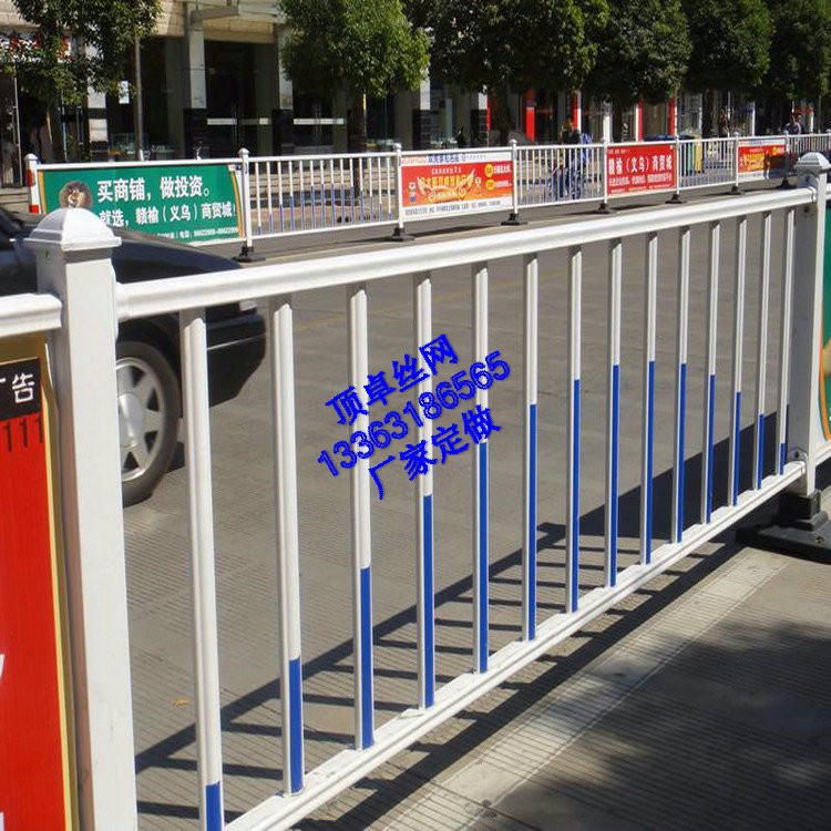 頂卓隔離柵 城市道路隔離護欄 馬路中央隔離網(wǎng) 廣告牌護欄網(wǎng) 發(fā)光道路圍欄 公路道路防護網(wǎng)廠家直銷大量現(xiàn)貨支持定制