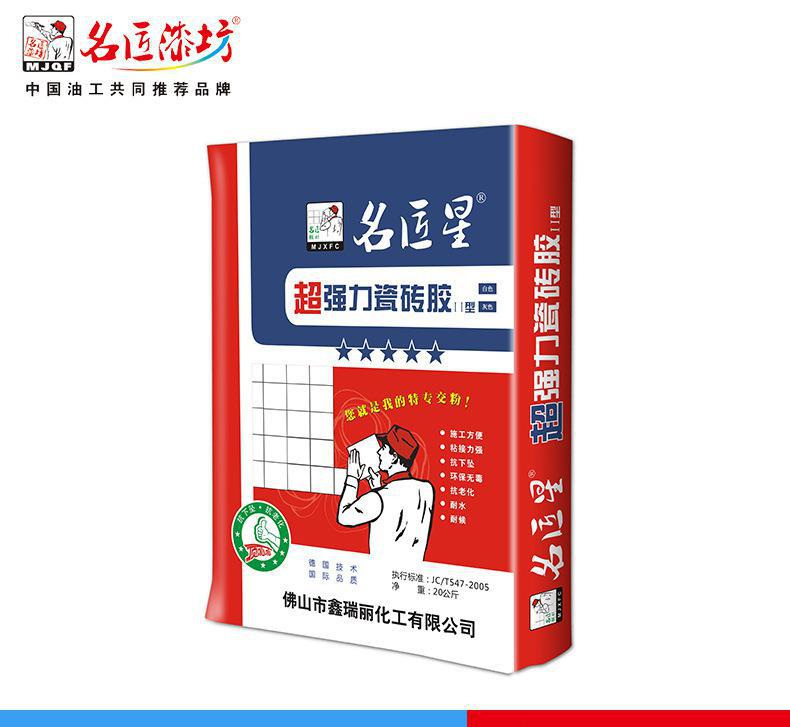 名匠星?；u用粘結(jié)劑 水性?；u背膠 內(nèi)外墻瓷磚地磚瓷磚背