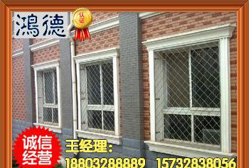 張家界市美格網(wǎng)防護(hù)網(wǎng)、框架門窗防盜網(wǎng)、車間隔離柵 規(guī)格報(bào)價(jià)