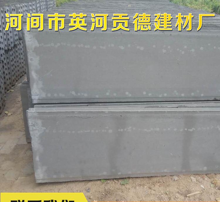 輕質隔墻板 條板 建筑工地室內(nèi)外隔墻 廠家直銷 價格優(yōu)惠