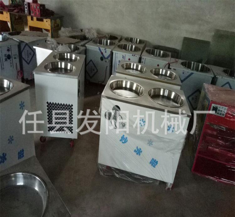 商用雙鍋炒冰機(jī) 優(yōu)質(zhì)全自動(dòng)炒冰機(jī) 炒酸奶機(jī) 生產(chǎn)廠家直銷(xiāo)