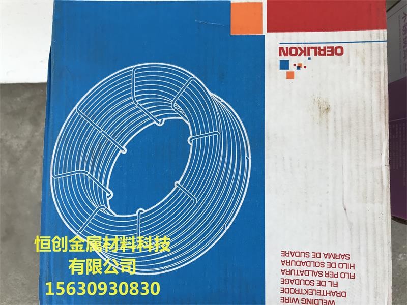 瑞士奧林康INERTFIL308LSi不銹鋼焊絲 ER308L實(shí)心不銹鋼焊絲 焊條代理經(jīng)銷商電話 報(bào)價(jià)
