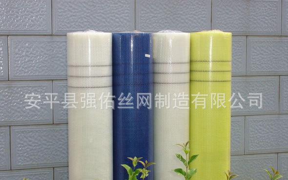 廠家銷售保溫玻纖網(wǎng)格布，耐堿網(wǎng)格布，抗裂網(wǎng)格布 強(qiáng)佑