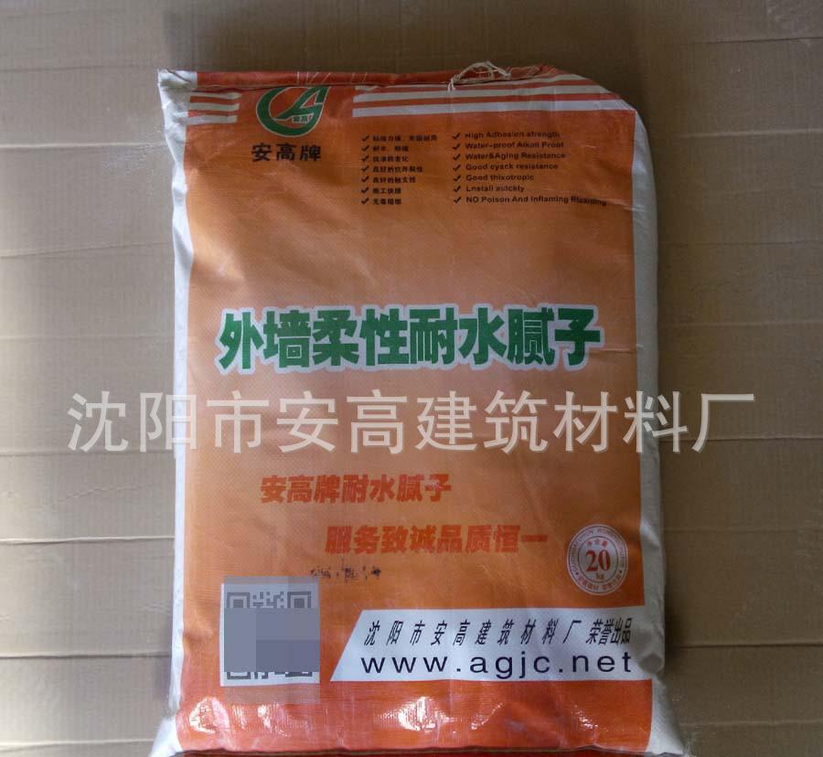 信譽(yù)良好 彈性耐水膩子 高強(qiáng)耐水膩子 耐水膩子 超白耐水