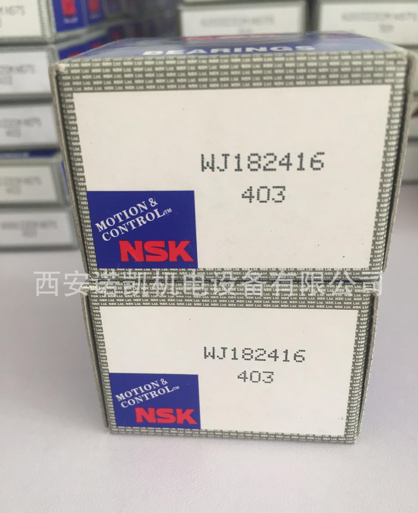 西安NSK進口軸承，西安滾針軸承WJ182416，西安變速箱
