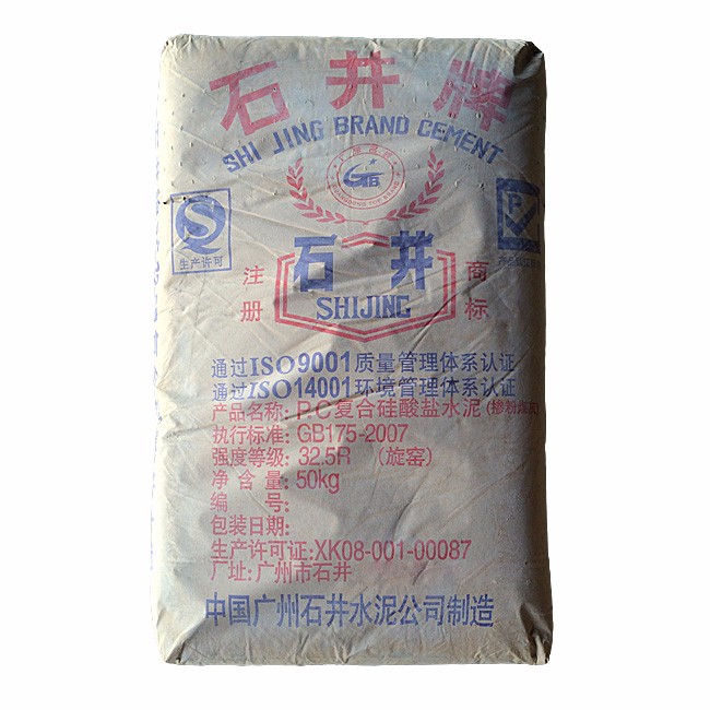 供應廣州石井水泥 PC325R包裝通用復合硅酸鹽水泥 廠家價格批發(fā)