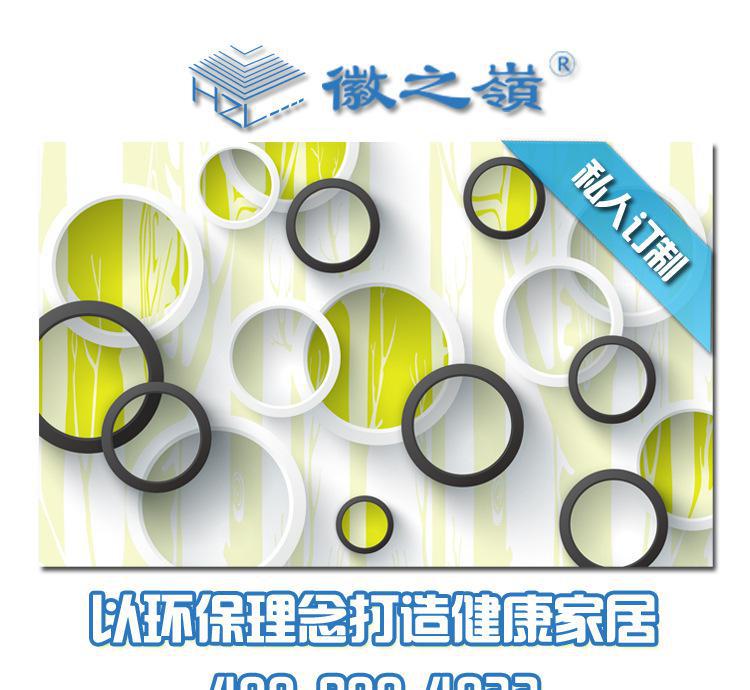 廠家定制直銷(xiāo)3D集成墻板無(wú)縫壁畫(huà)現(xiàn)代中式臥室客廳簡(jiǎn)約電視背景