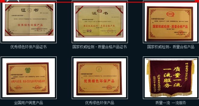 路沿石、空心磚、標(biāo)磚、透水磚、路緣石、護坡磚、S磚、植草磚磚機供應(yīng)-建豐磚機