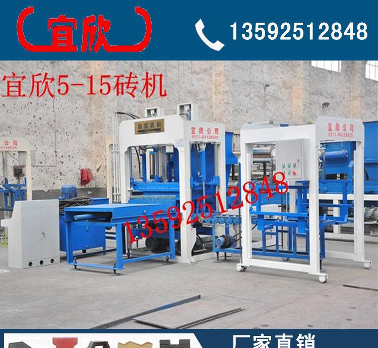 出口阿爾及利亞新型5-15全自動環(huán)保制磚機(jī)，液壓空心免燒磚機(jī)