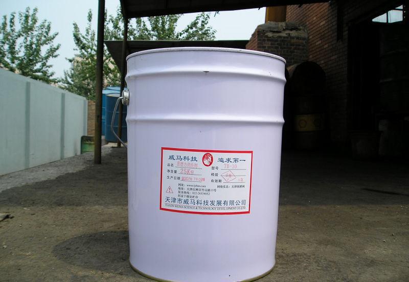 天津環(huán)保、不燃燒電氣設備帶電清洗劑