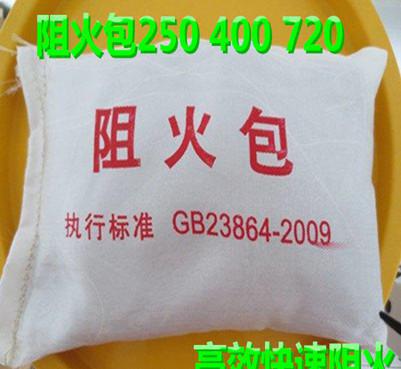 現(xiàn)貨批發(fā)防火泥 防火包 有機防火堵料