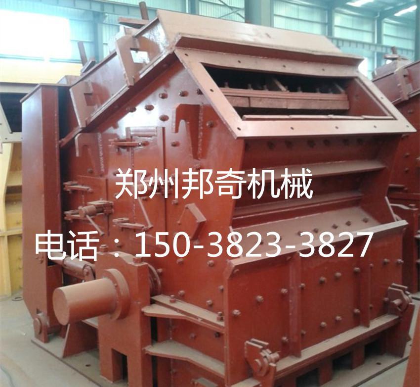 環(huán)保高效反擊破 反擊式破碎機廠家直銷 PF系列反擊碎石機設(shè)備