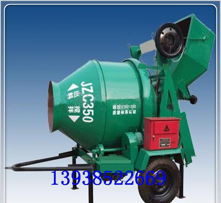 JZC350型混凝土攪拌機(jī) 自落式混凝土攪拌機(jī)械 水泥電動(dòng)攪