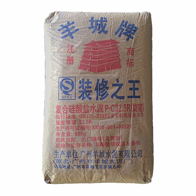 廣州廠家直銷羊城水泥 建筑通用32.5R裝修水泥 羊城牌水泥