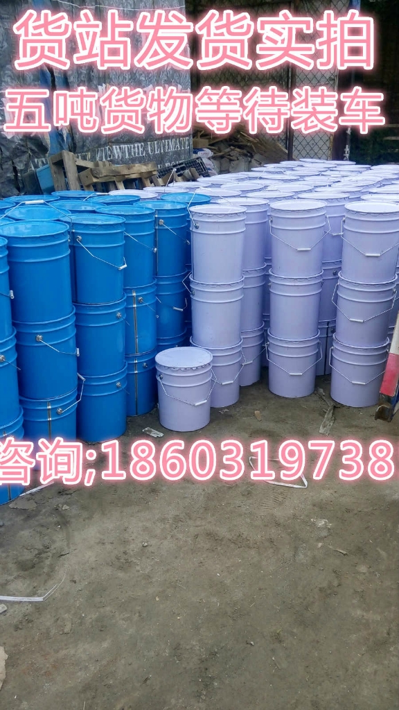 魚苗池防菌防護(hù)漆 樹脂型膠粘劑