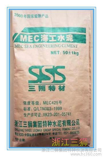 海工水泥，抗堿，耐腐蝕。水利工程的 品牌