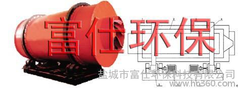 F型三筒烘干機(jī)，烘干機(jī)廠家直銷，鹽城烘干機(jī)