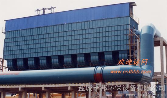 供應(yīng)鹽城豐邦鍋爐脈沖袋式除塵器