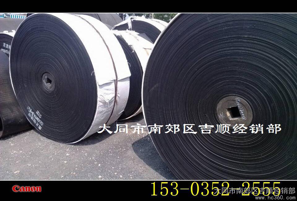 供應(yīng)橡膠尼龍工業(yè)輸送帶 礦山設(shè)備