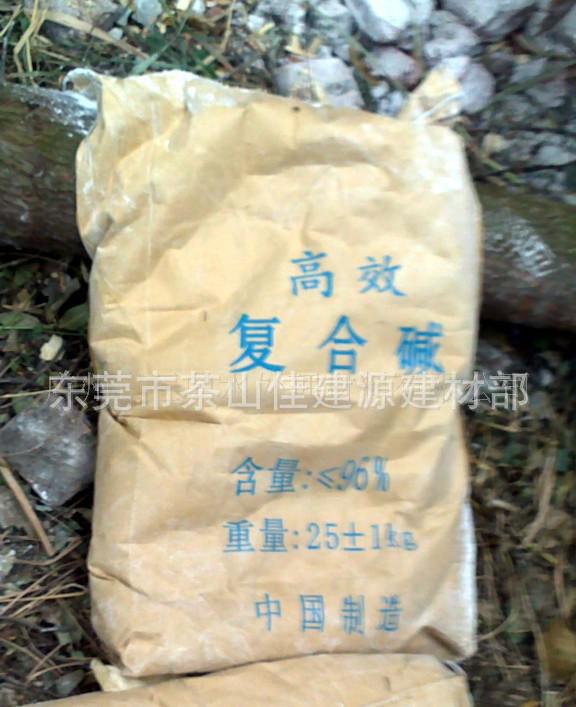 東莞復(fù)合堿