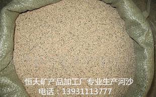 河沙，烘干河沙，砂漿河沙