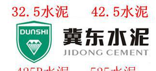 快干水泥，速凝水泥，堵漏水泥