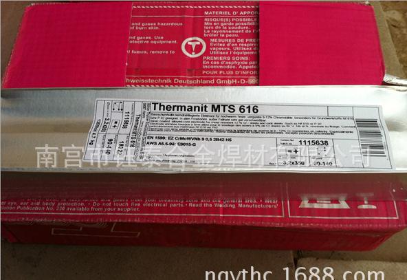 德國蒂森ThermanitNicro182焊條  NiCrF