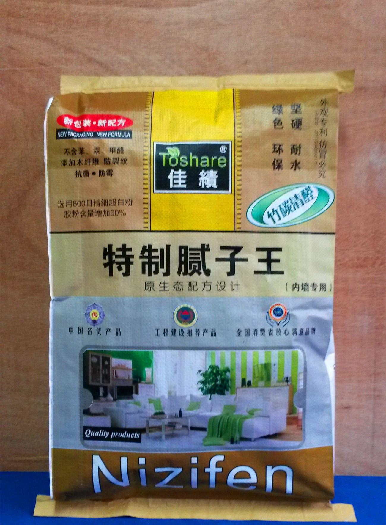 膩?zhàn)油?，扇灰膩?zhàn)?，扇灰粉，膩?zhàn)臃?，特種膩?zhàn)臃?