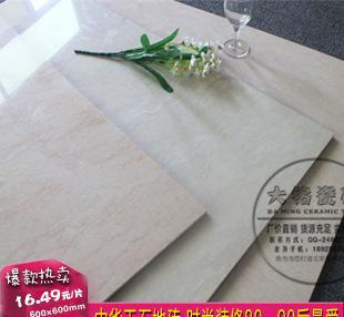 佛山?；u防滑地磚800x800中華玉石瓷磚客廳臥室地面磚促