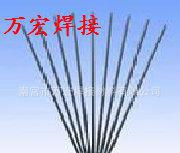 E310-16不銹鋼電焊條 質(zhì)量保證、全國包郵