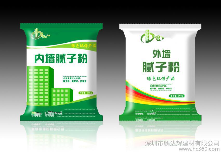 外墻防水膩?zhàn)臃郏?xì)粉）