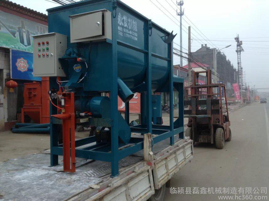 供應(yīng)新一代自動干粉攪拌機、自動干粉砂漿攪拌機，膩子粉攪拌機、臥式干粉攪拌機、涂料攪拌機、臥式攪拌機、干粉攪拌機廠家