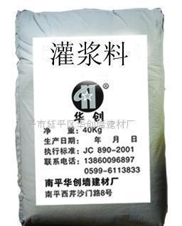 CH－70高強(qiáng)無收縮灌漿料