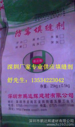 建筑用粘合劑，瓷磚膠價格，瓷磚膠批發(fā)