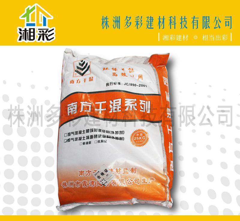 【抹面砂漿】廠家直銷(xiāo) 高品質(zhì)抗裂抹面砂漿 湖南優(yōu)質(zhì)砂漿生產(chǎn)商