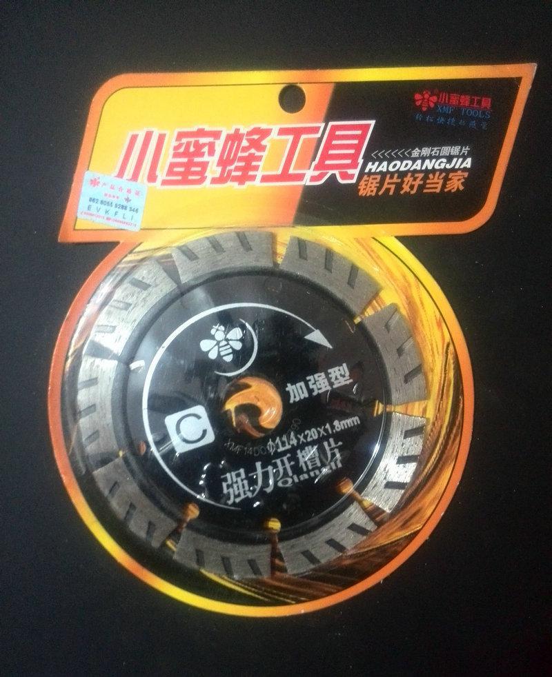小蜜蜂云石鋸片好當(dāng)家  C級(jí)強(qiáng)力開(kāi)墻槽片