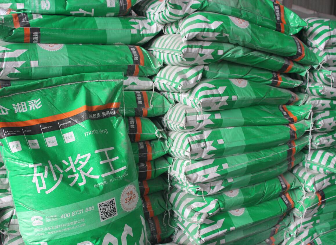【品質(zhì)保證】湘彩砂漿王 抹灰增強(qiáng)型砂漿外加劑 25kg工程裝