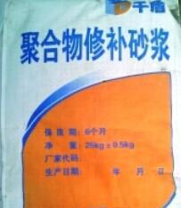 濟(jì)南廠家低價千盾聚合物修補(bǔ)砂漿粘結(jié)力大不開裂不脫落