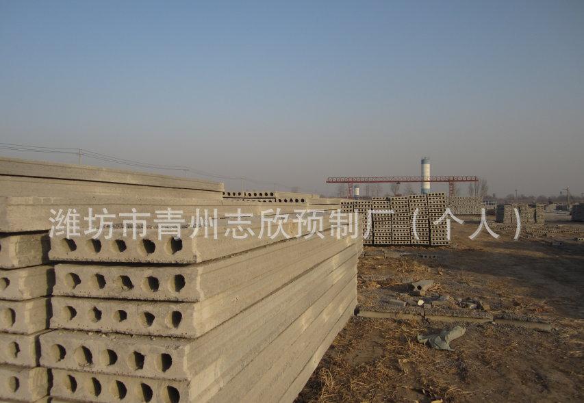 青州廠家30年生產(chǎn)經(jīng)驗  預(yù)制水泥制品 樓板