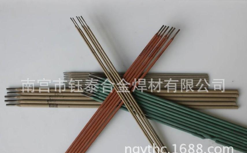 A312 SL滲鋁不銹鋼電焊條E309 Mo -16焊條 商