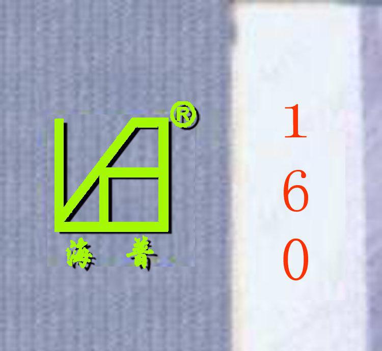 西安海普 160#蒸壓加氣混凝土加氣磚 抗強(qiáng)震、容量輕、環(huán)保