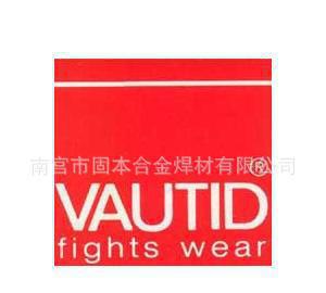 VAUTID-143HD焊條 焊絲 齊全（德國原裝進(jìn)口法奧迪