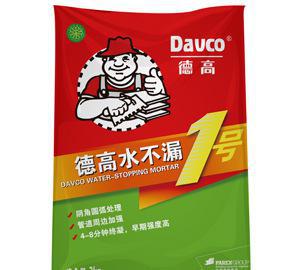 德高水不漏深圳批發(fā)，速凝型快速止水堵漏，衛(wèi)生間防水堵漏靈