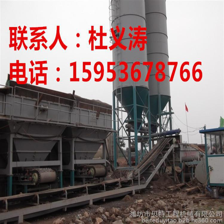 供應(yīng)改良土拌和站|路基料拌和站|穩(wěn)定土攪拌設(shè)備|水穩(wěn)攪拌站|穩(wěn)定土拌合站|穩(wěn)定土拌和站| 路面機械