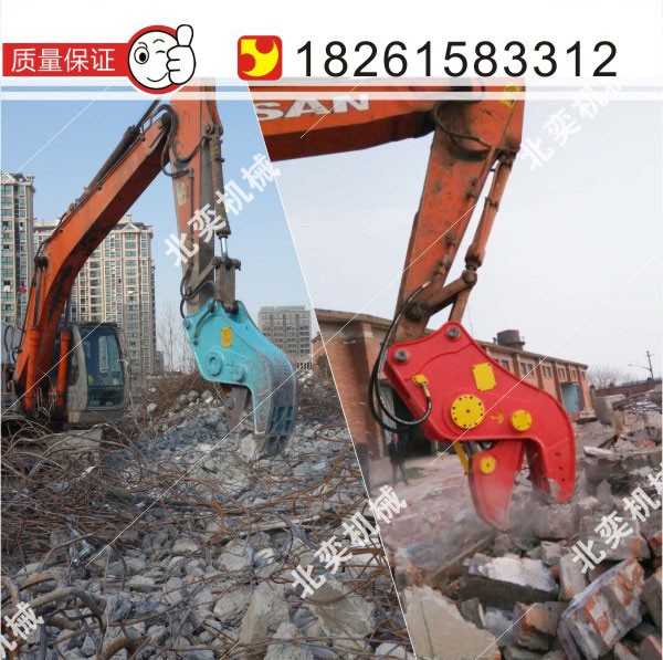 拆遷液壓粉碎鉗拆遷、無錫粉碎鉗廠家、液壓粉碎器 液壓破碎頭 挖掘機拆遷液壓剪