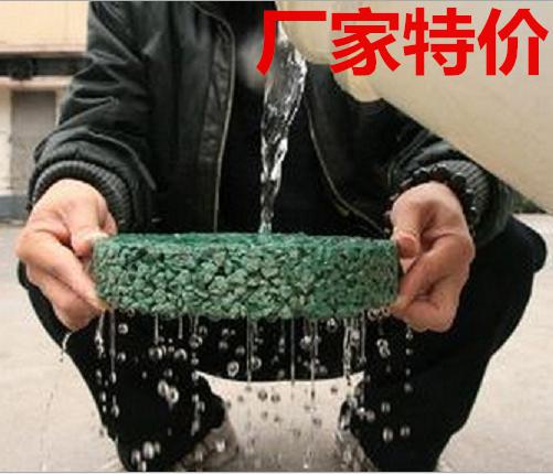 JS88彩色透水混凝土廠家特價