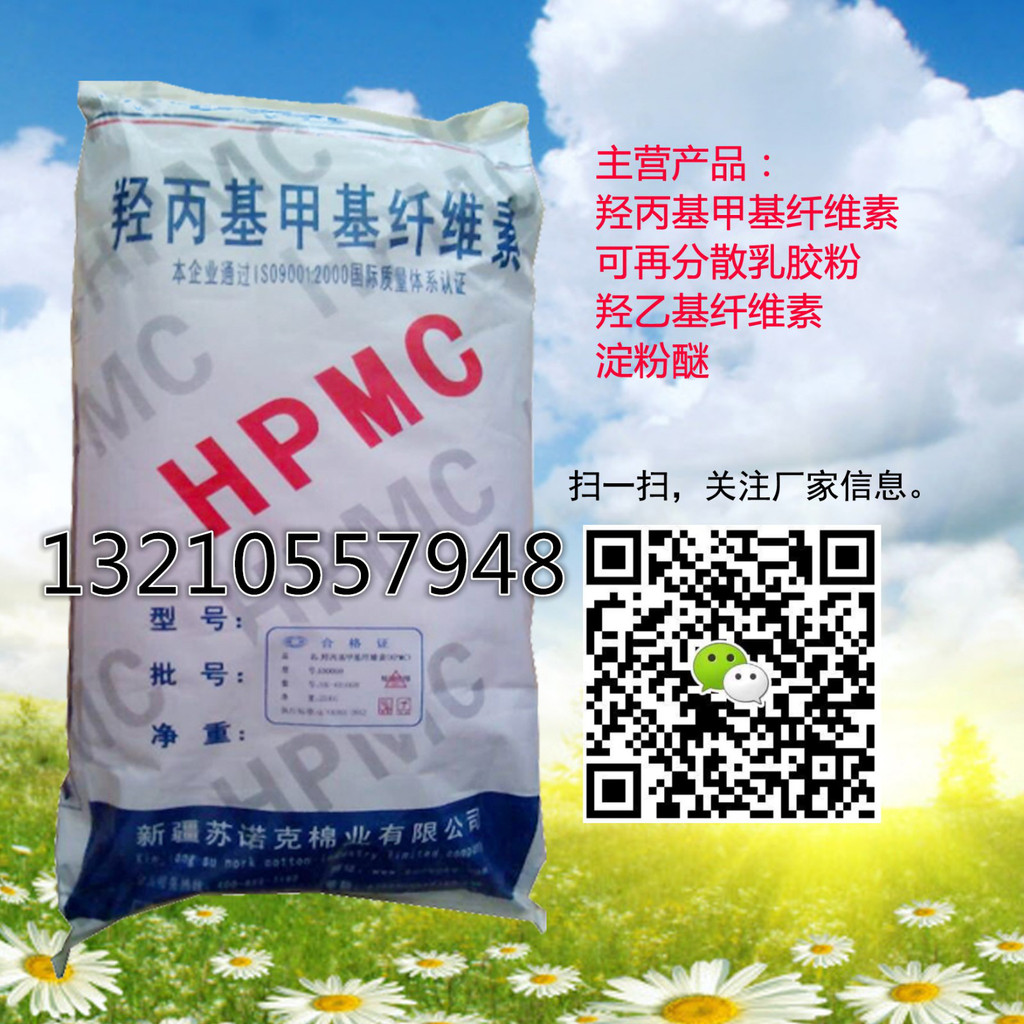 濟南纖維素廠家  諾克優(yōu)質纖維素價格優(yōu)惠