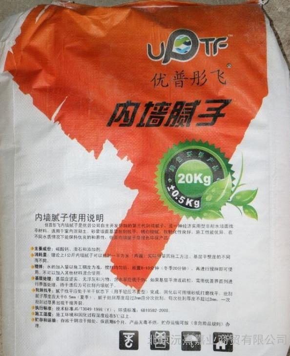 供應(yīng)西安20kg膩子粉價格，優(yōu)普彤飛膩子粉價格便宜