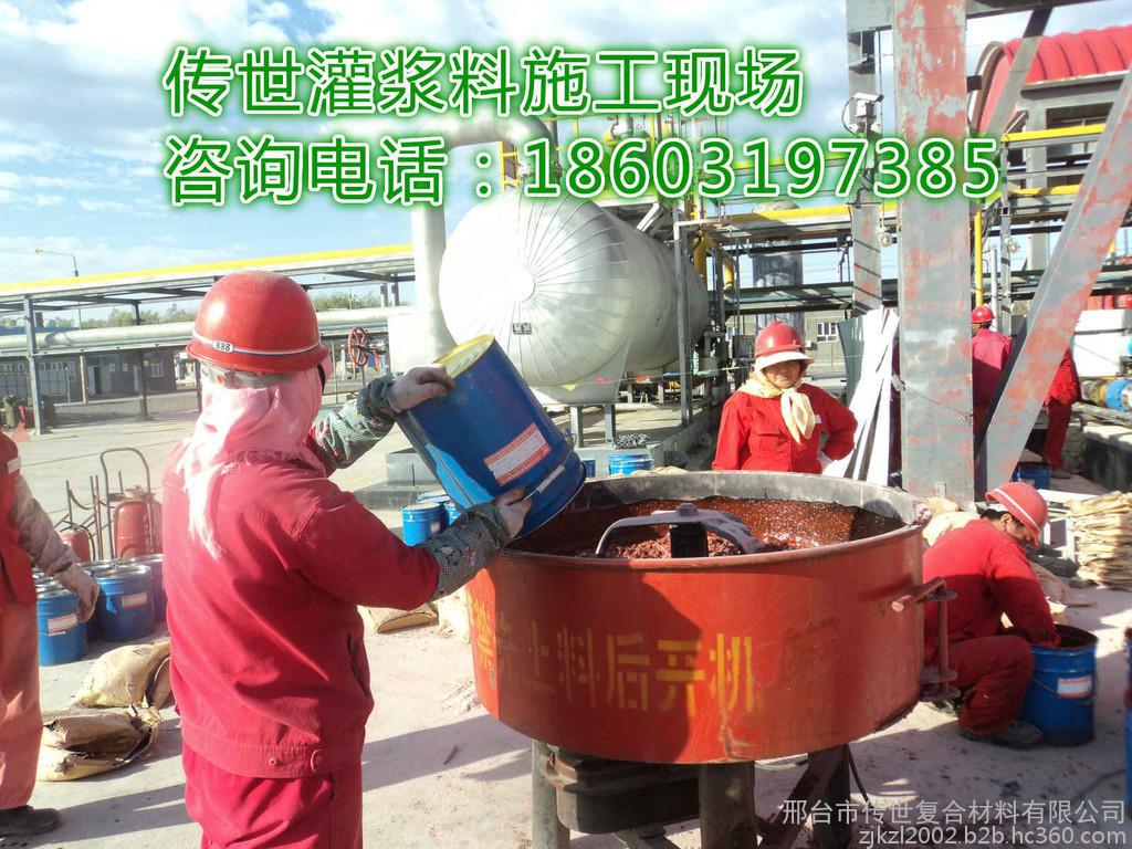 廣西玉林球磨機(jī)減震灌漿料